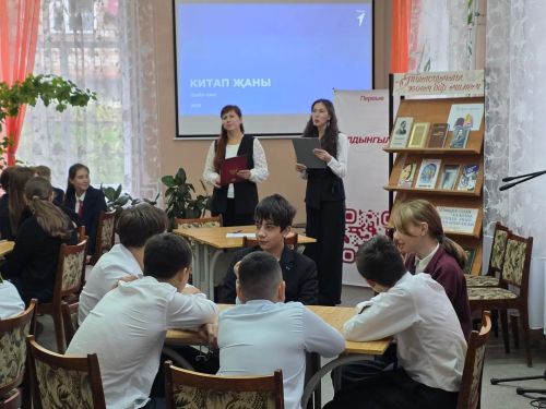 Лениногорскида Үзәк китапханәдә «Китап җаны» әдәби квиз үтте