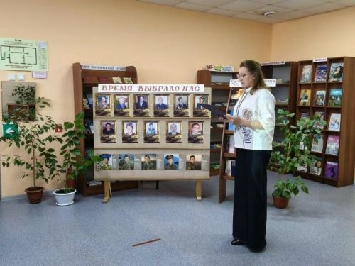 Ивановка авылы китапханәсендә «Ватанны саклаучылар»  истәлек фотоальбомын тәкъдим иттеләр