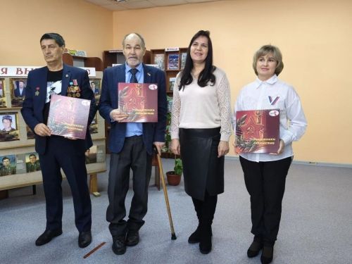 Ивановка авылы китапханәсендә «Ватанны саклаучылар»  истәлек фотоальбомын тәкъдим иттеләр