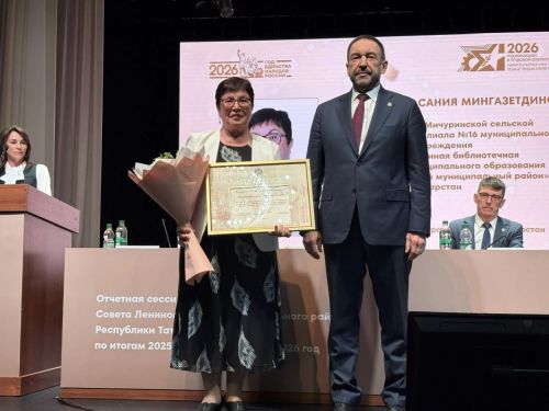 Лениногорскилылар хезмәтләре өчен дәүләт бүләкләре алды (фотолар)