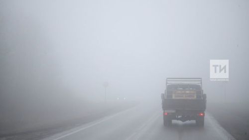 Татарстанлыларны якындагы тәүлектә томан булуы турында кисәттеләр