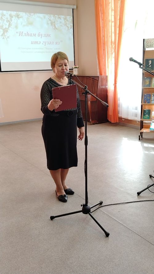 «Илһам бүләк итә гүзәл яз»: Лениногорскида үзәк китапханәдә әдәби-музыкаль кичә узды (+фотолар)