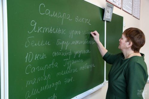 Укучылары олимпиадада җиңгән татар теле укытучыларына 115 мең сум акча түләячәкләр
