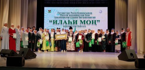 Лениногорскида «Илаһи моң» мөнәҗәтләр муниципаль конкурсы узачак