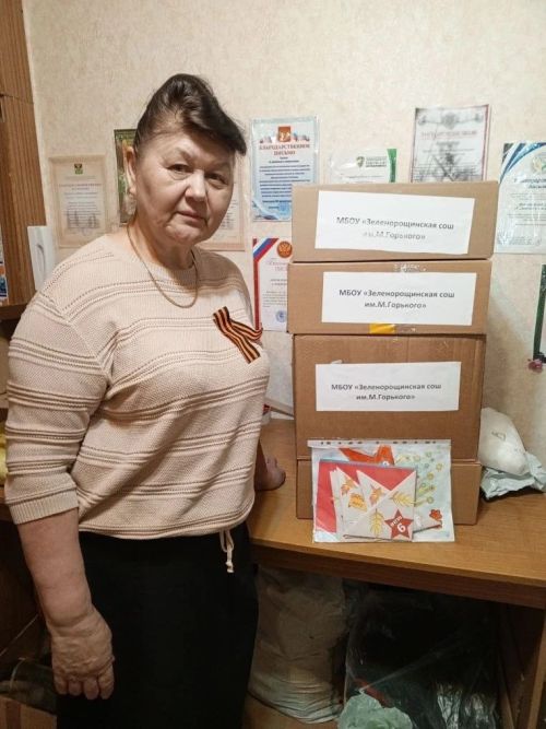 Зеленая Роща мәктәбе коллективы СВОга даими рәвештә гуманитар ярдәм әзерли