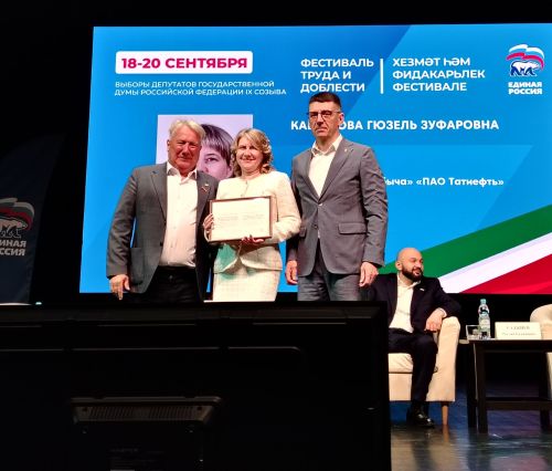 «Хезмәт һәм фидакарьлек» фестивале: Лениногорскида хезмәт кешеләрен хөрмәтләделәр