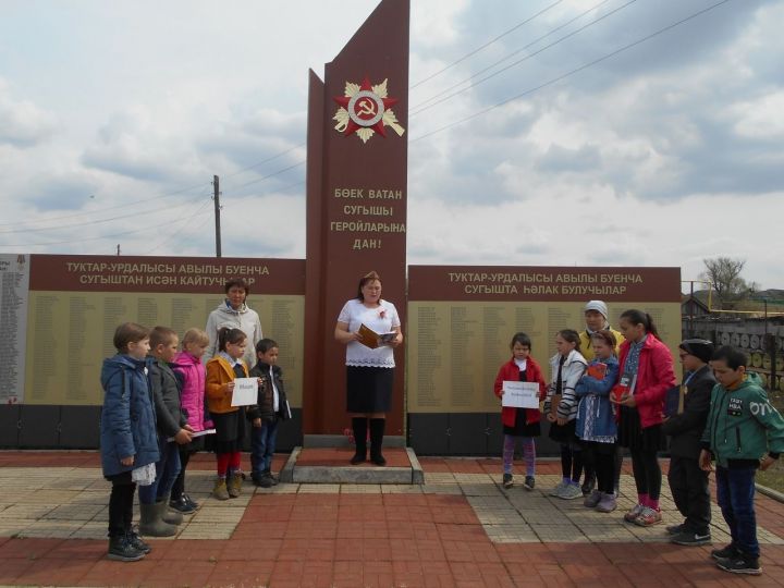 Урдалы китапханәсе “Балаларга сугыш турында укыйбыз” акциясенә кушылды (ФОТОлар)