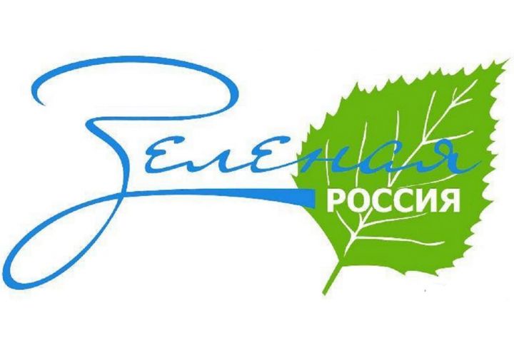 В Татарстане пройдет экологический субботник «Зеленая Россия»