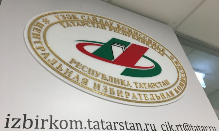 В Госсовет Татарстана будут баллотироваться 438 кандидатов