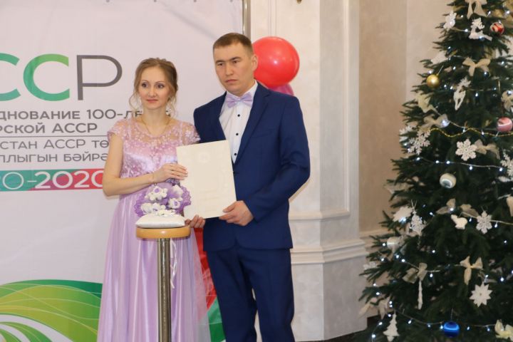 Лениногорскида 2020 елның беренче пары никахларын рәсмиләштерде