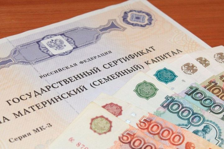 Тиздән Татарстан Пенсия фонды ана капиталы сертификатларын гаризасыз бирә башлый