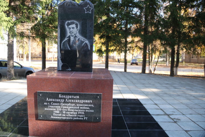 Гражданнар сугышында катнашкан Александр  Кондратьев истәлегенә һәйкәл Лениногорскида ачылды