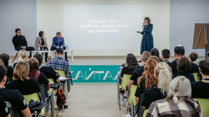 Татарстанда аграр юнәлештә белем алучы студентларның бөтенроссия форумы старт алды