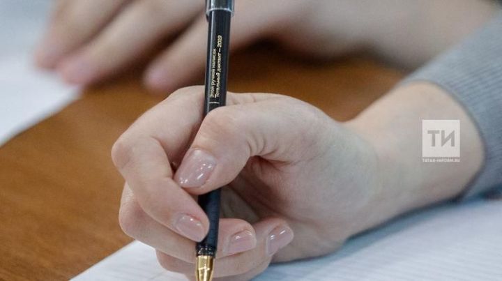 Лениногорскилылар географик диктант язачак