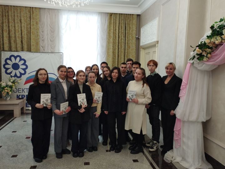 ЗАГС бүлегендә укучылар гаиләнең мөһимлеге турында сөйләште