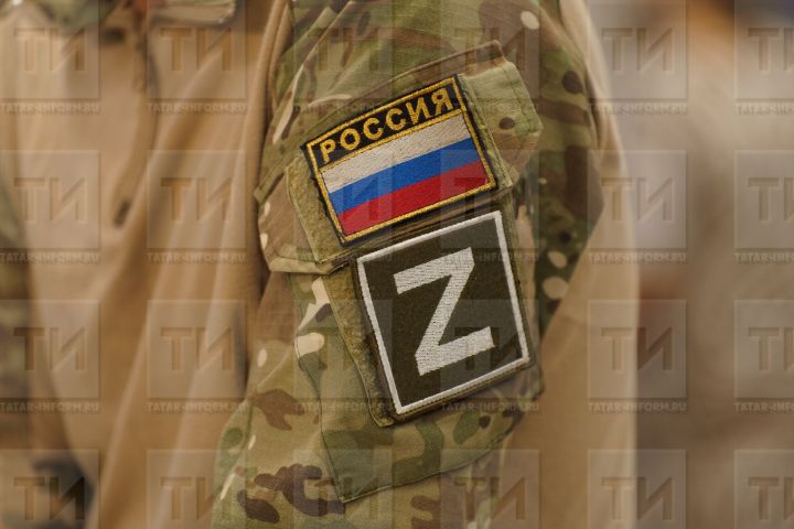 СВОда яраланган хәрбиләр өчен яңалык