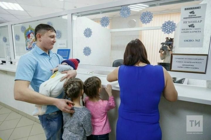 Лениногорск районында 10 һәм аннан күбрәк балалы гаиләләргә 100әр мең сум түләнәчәк