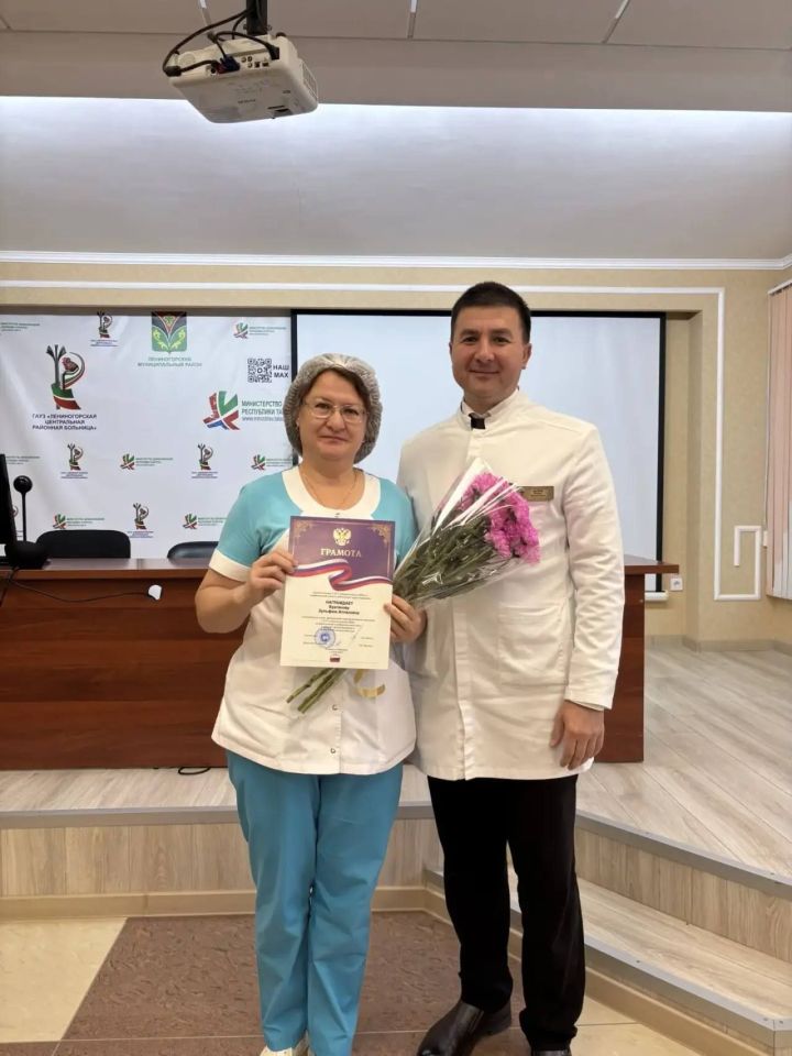 Лениногорск үзәк хастаханәсендә хезмәткәрләрне юбилейлары белән котладылар