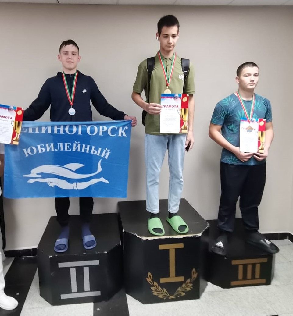 Лениногорск йөзүчеләре медальләр алып кайтты (+фотолар)
