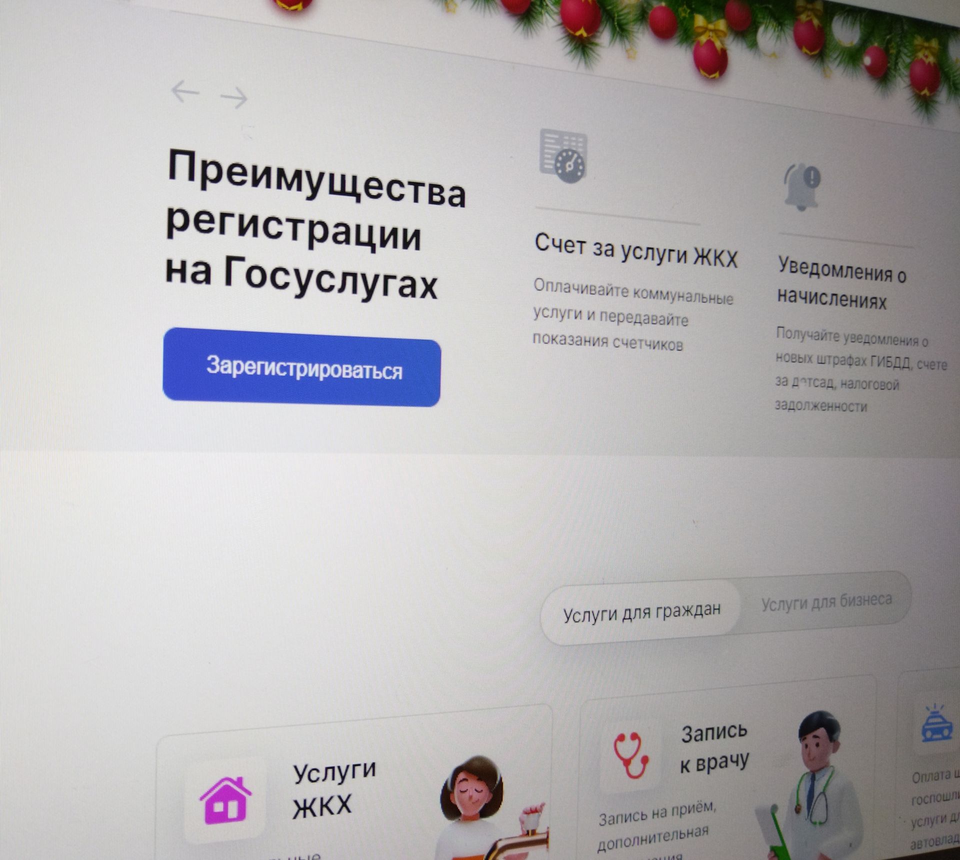 Югары уку йортларына документларны дәүләт хезмәтләре аша онлайн биреп була