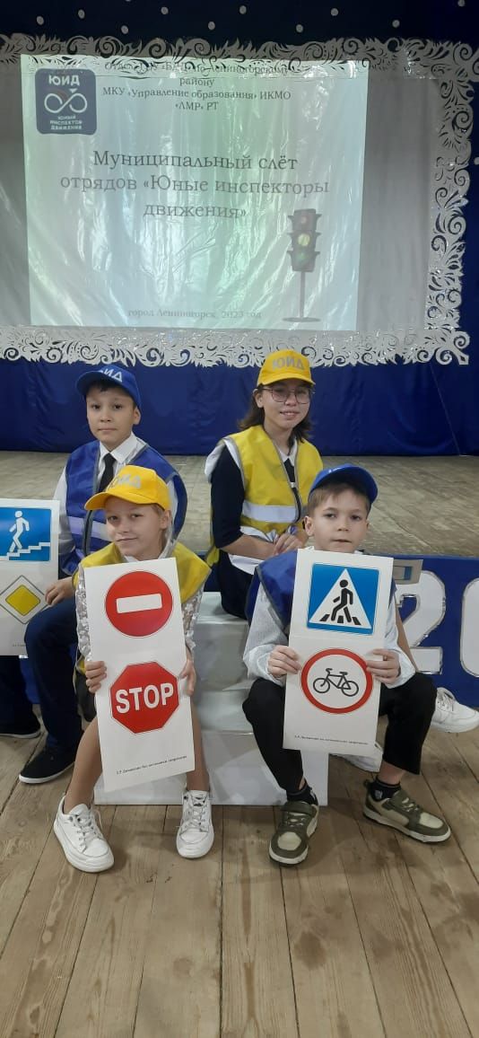 Зәй-Каратай мәктәбенең  яшь инспекторлар командасы җиңүче булды, Куакбаш командасы призлы урында