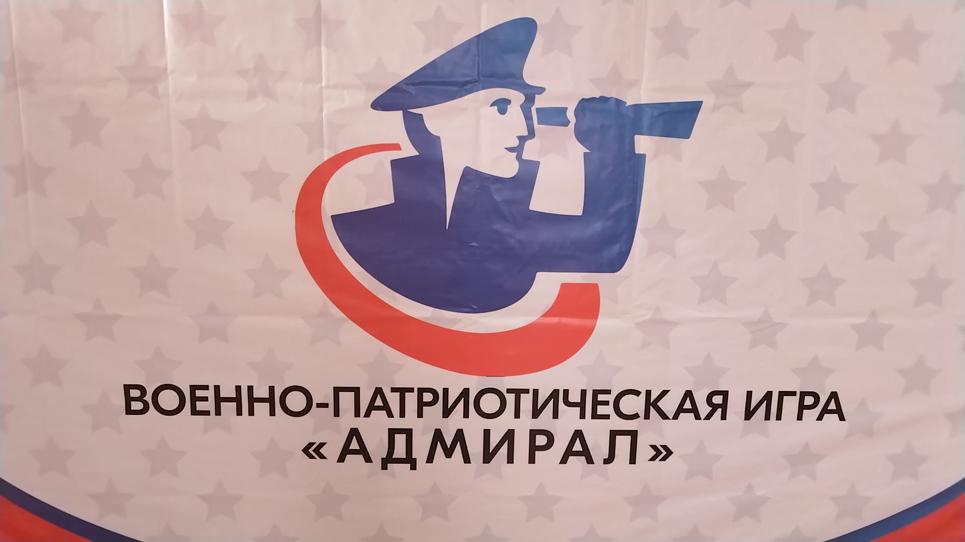 Лениногорскида мәктәп укучылары арасында «Адмирал» хәрби-патриотик уен үтте