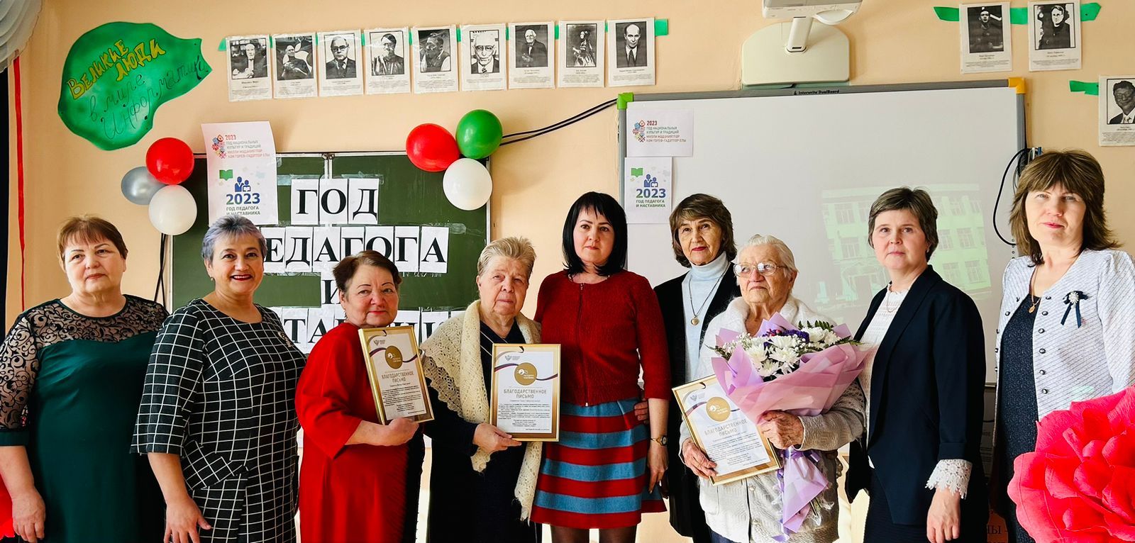 Зәй-Каратай мәктәбенең ветеран укытучы-остазлары бергә очрашты (+ фотолар)