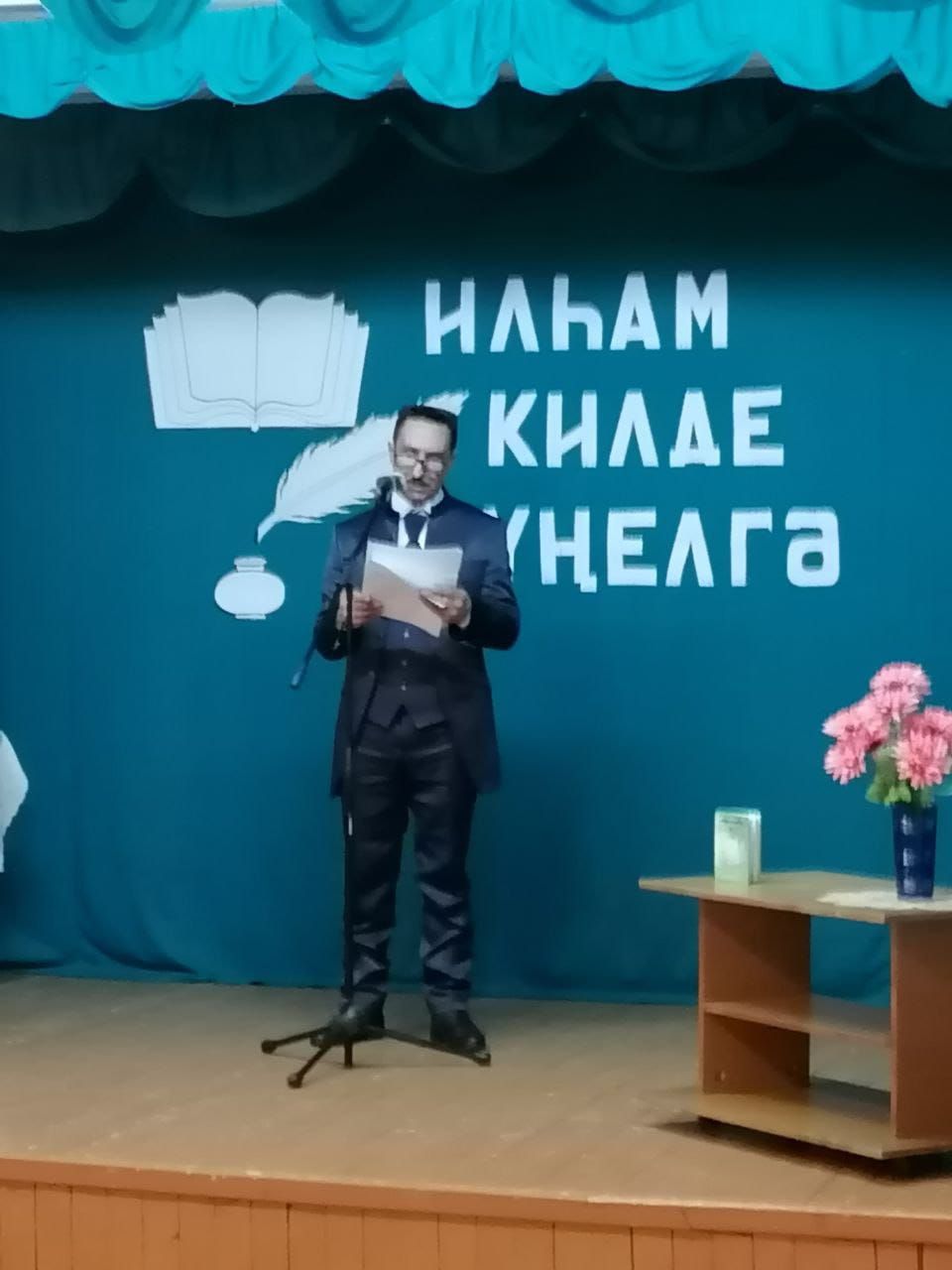 Юлтимердә авылдашлары Рамил Вафинның иҗат кичәсен уздырдылар
