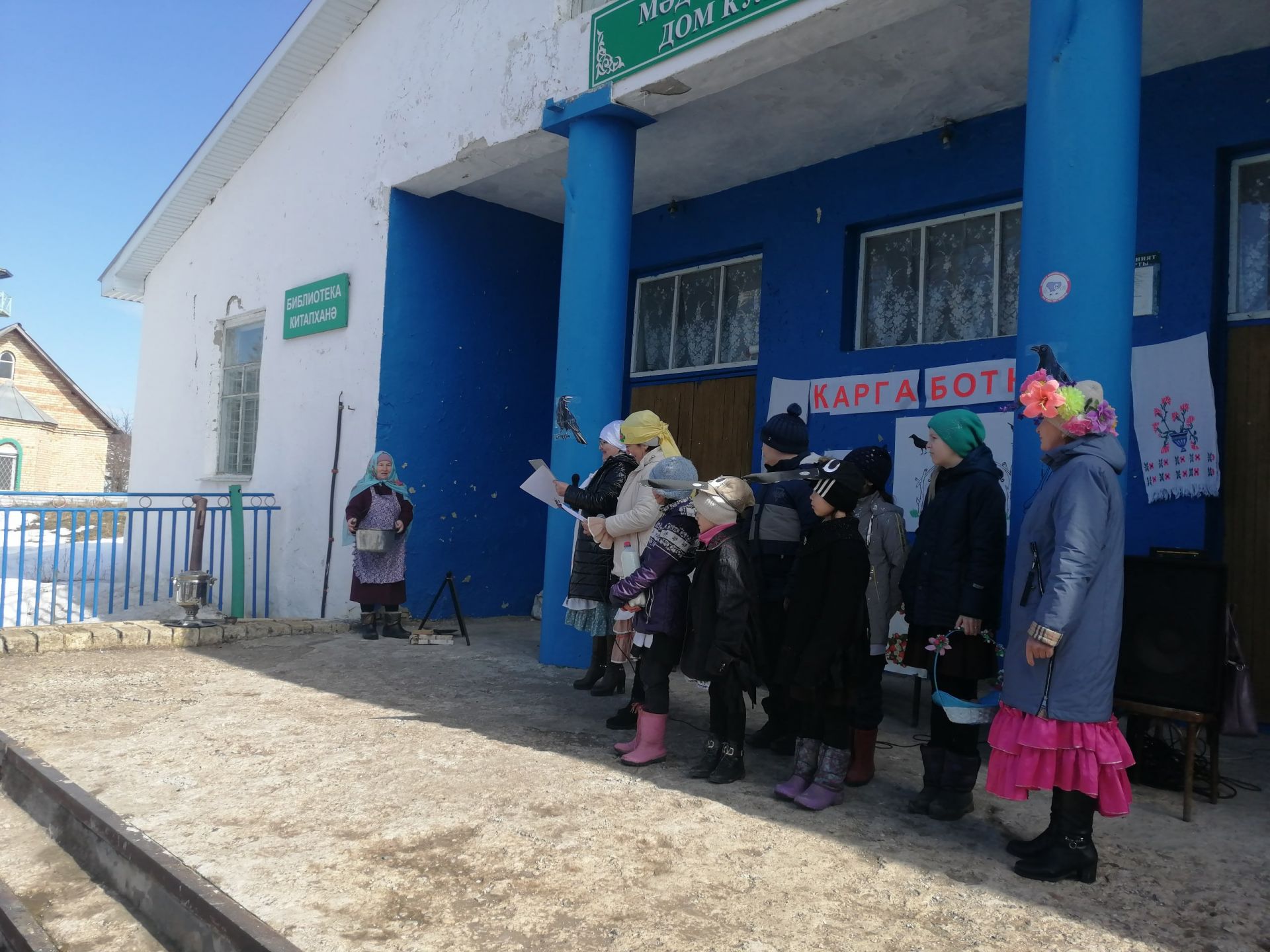Урдалы авылында Карга боткасы бәйрәмен ботка пешереп, самавыр кайнатып, җырлап-биеп уздырдылар