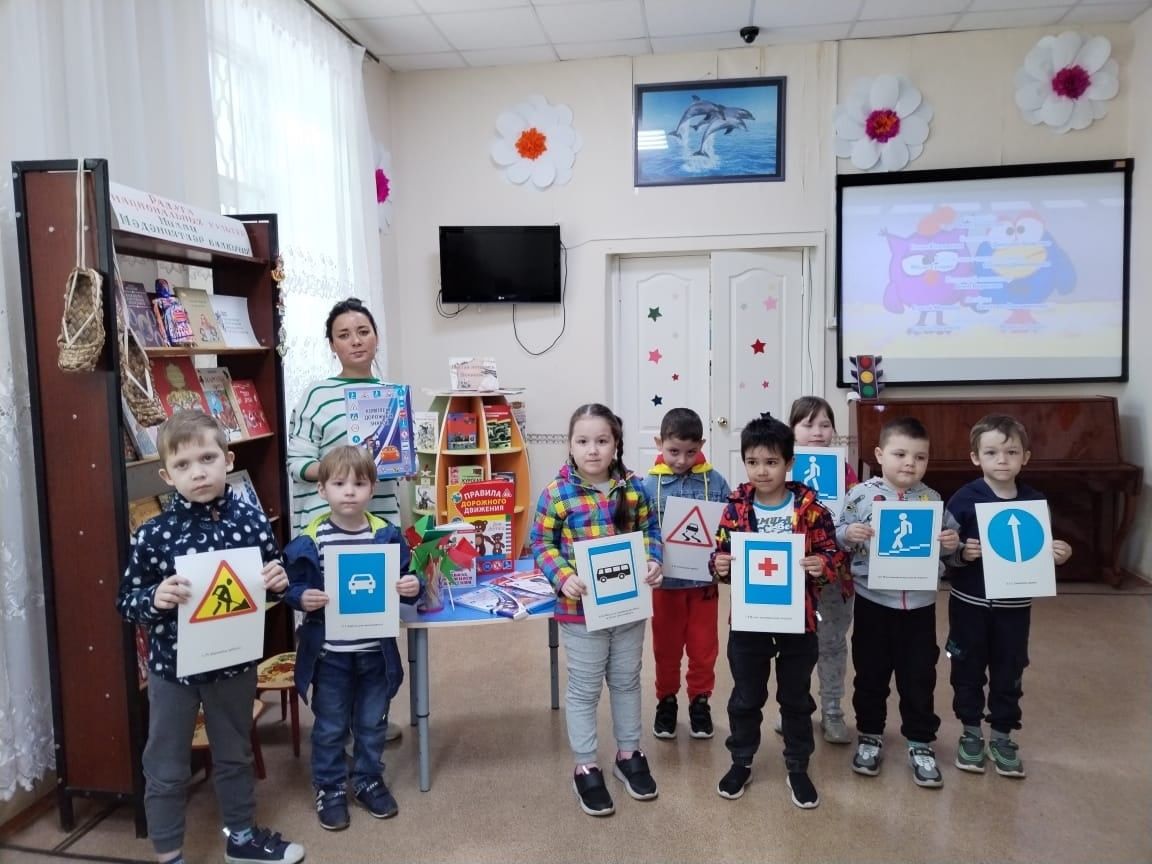 Балалар китапханәсе хезмәткәрләре нәниләрне «Светофория иленә» сәяхәткә алып барды