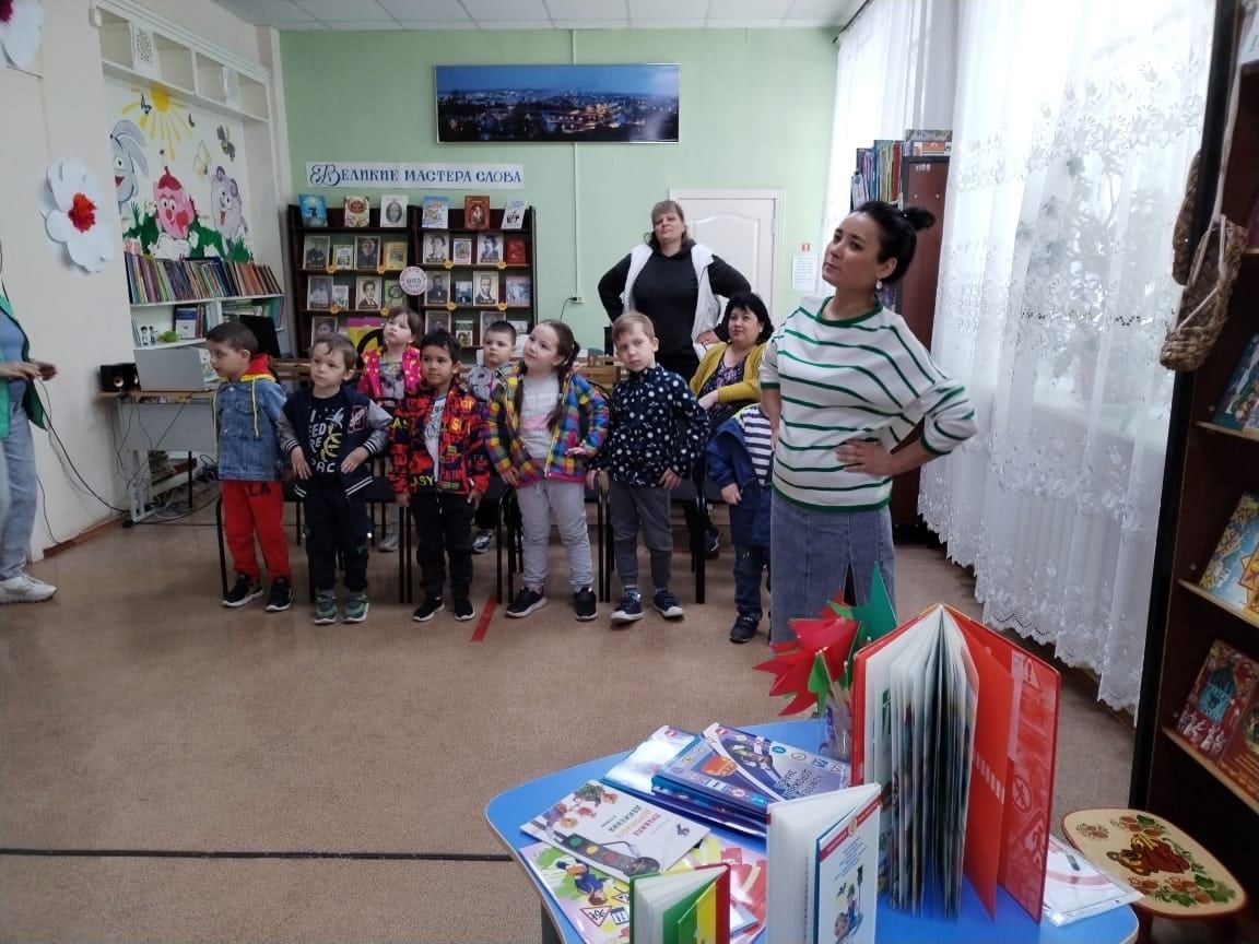 Балалар китапханәсе хезмәткәрләре нәниләрне «Светофория иленә» сәяхәткә алып барды