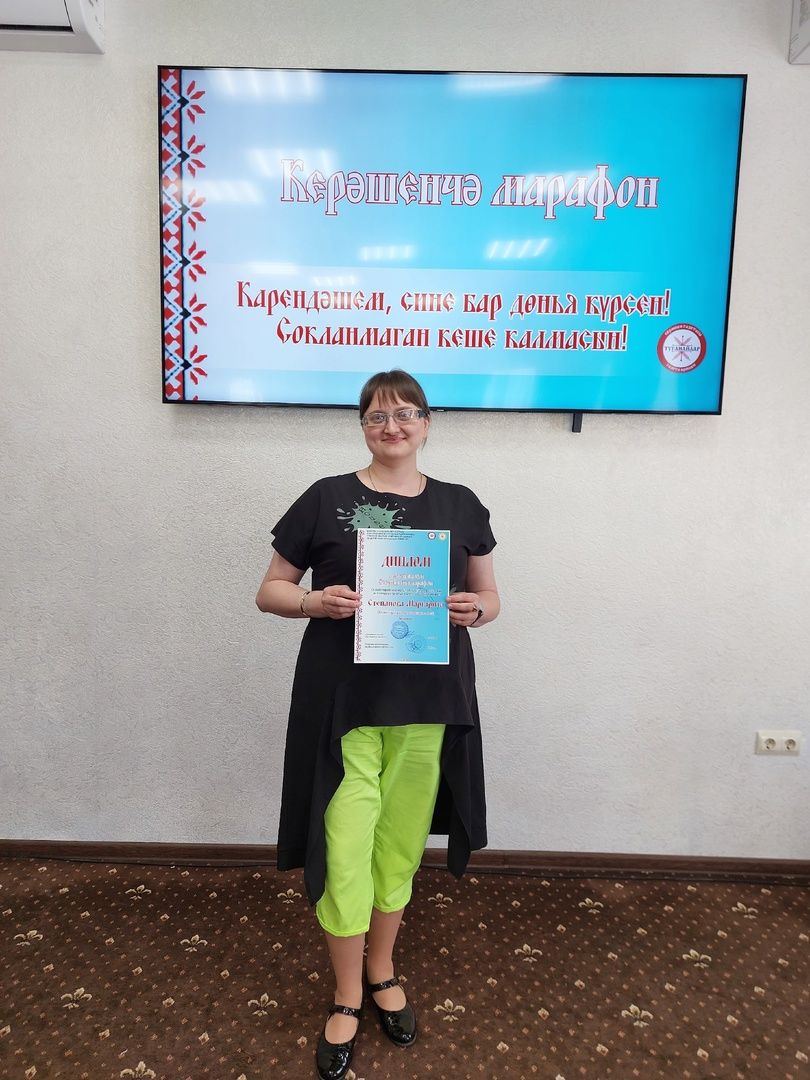 Федотовкадан Маргарита Казанда бүләкләнеп кайтты