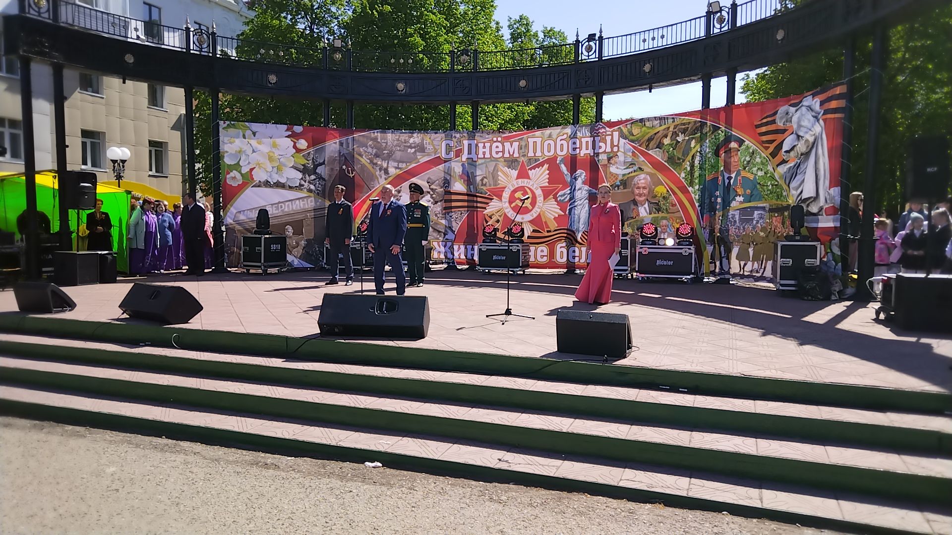 Лениногорскиның үзәк мәйданында Җиңү көненә бәйрәм чаралары әзерләнгән иде