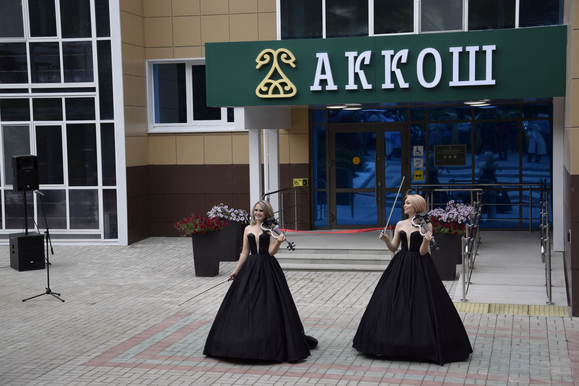 Бәкер авылында урнашкан шифаханә үзенең 90 еллыгын билгеләп үтте (+ фотолар)