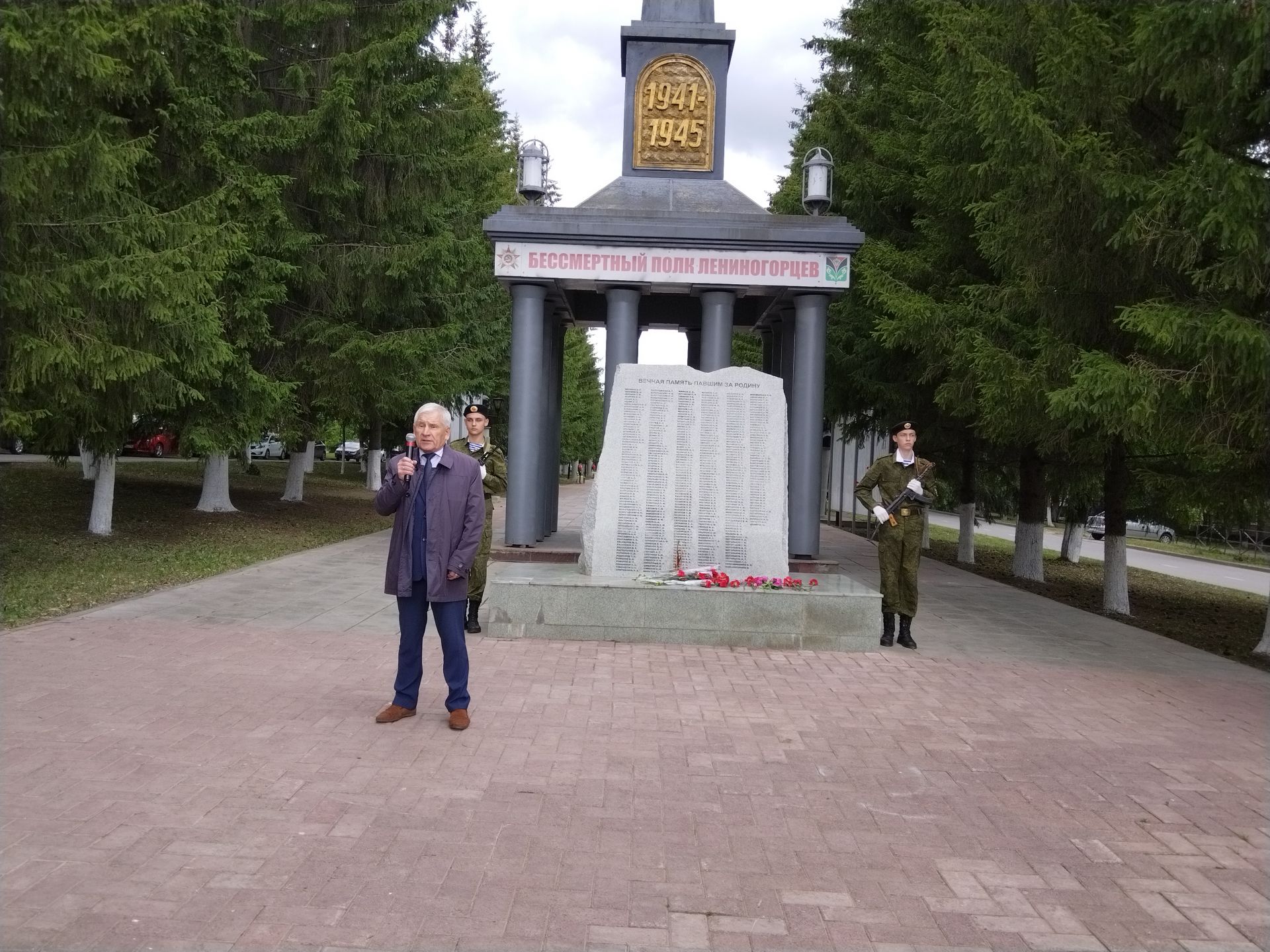 Лениногорскиның Геройлар аллеясында Хәтер һәм кайгы көне үткәрелде (+фото һәм видео)