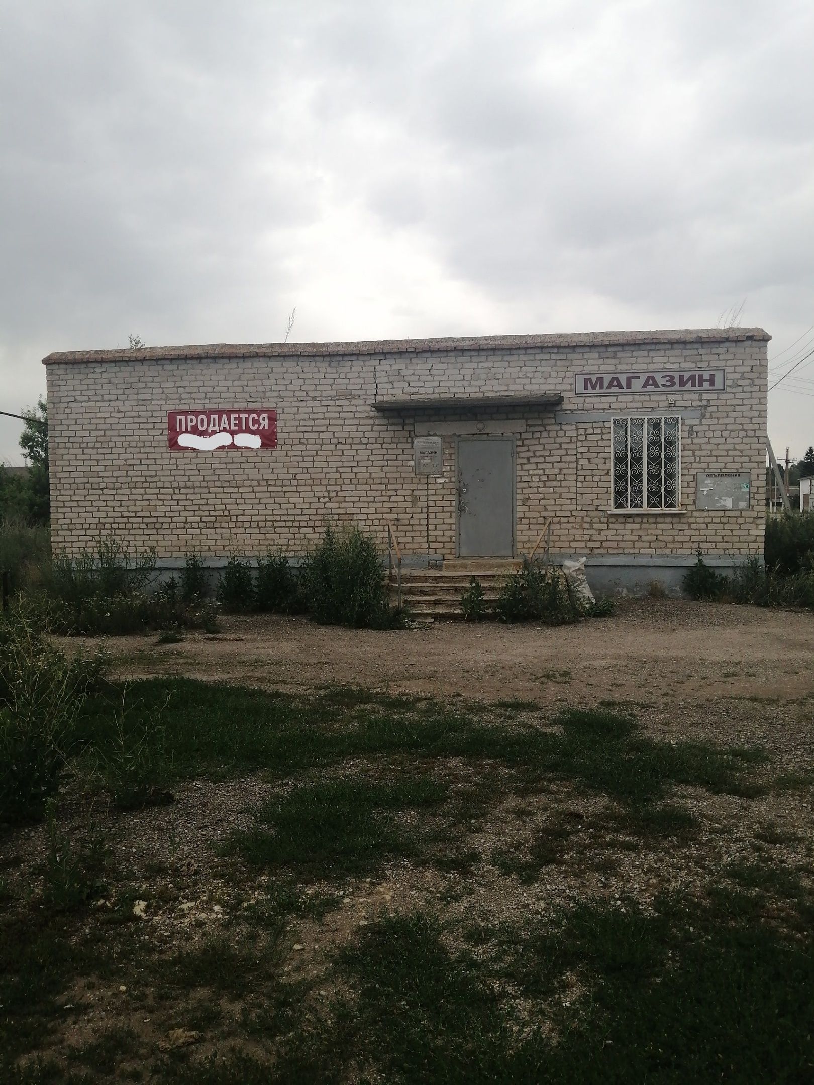 Социаль челтәрләрдә Спиридоновка авылында кибет ачуны сорап бәхәсләшәләр