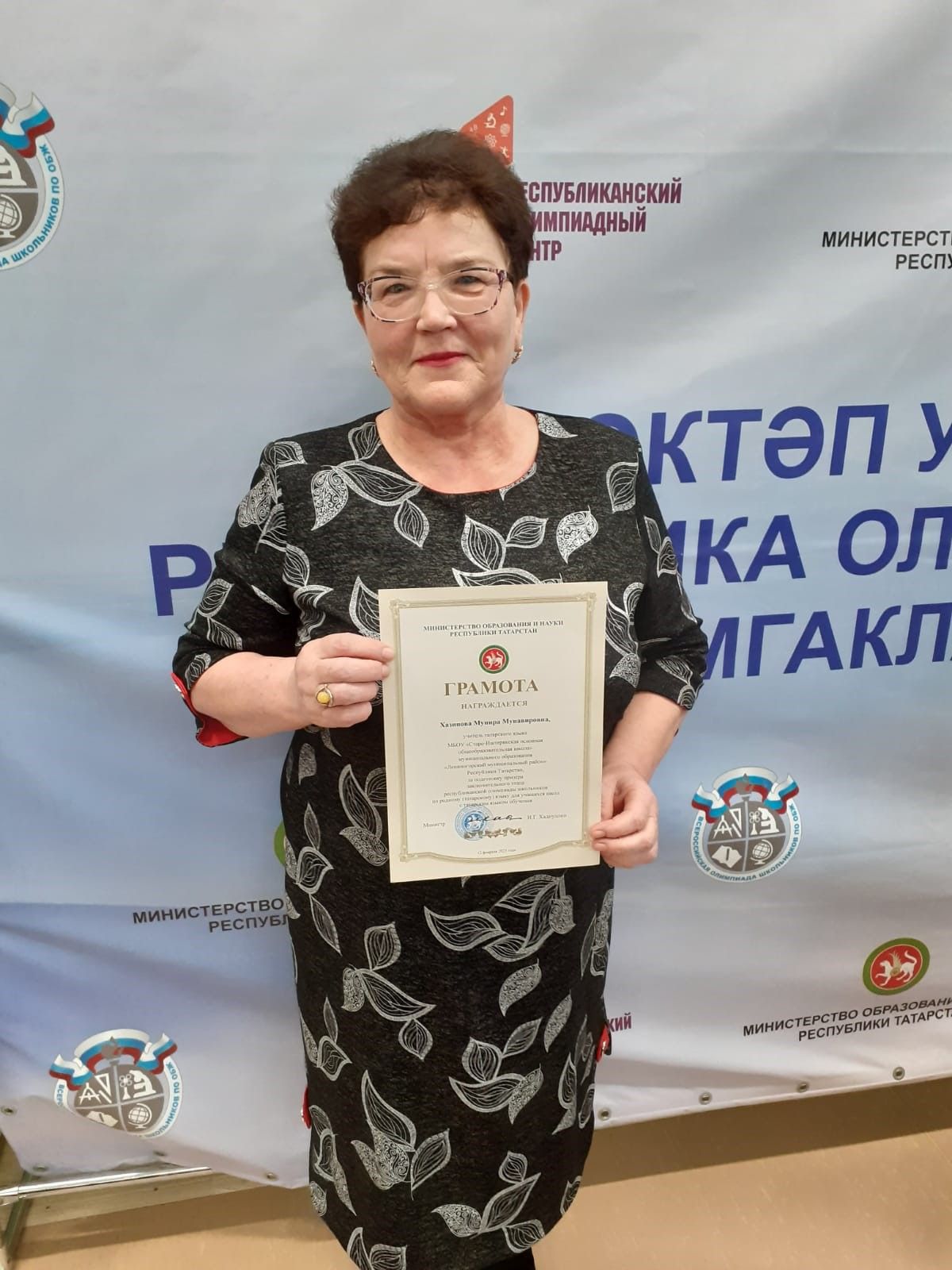 Мөнирә Хаҗипова үз эшен яратып, тугрылык саклап эшли, яши