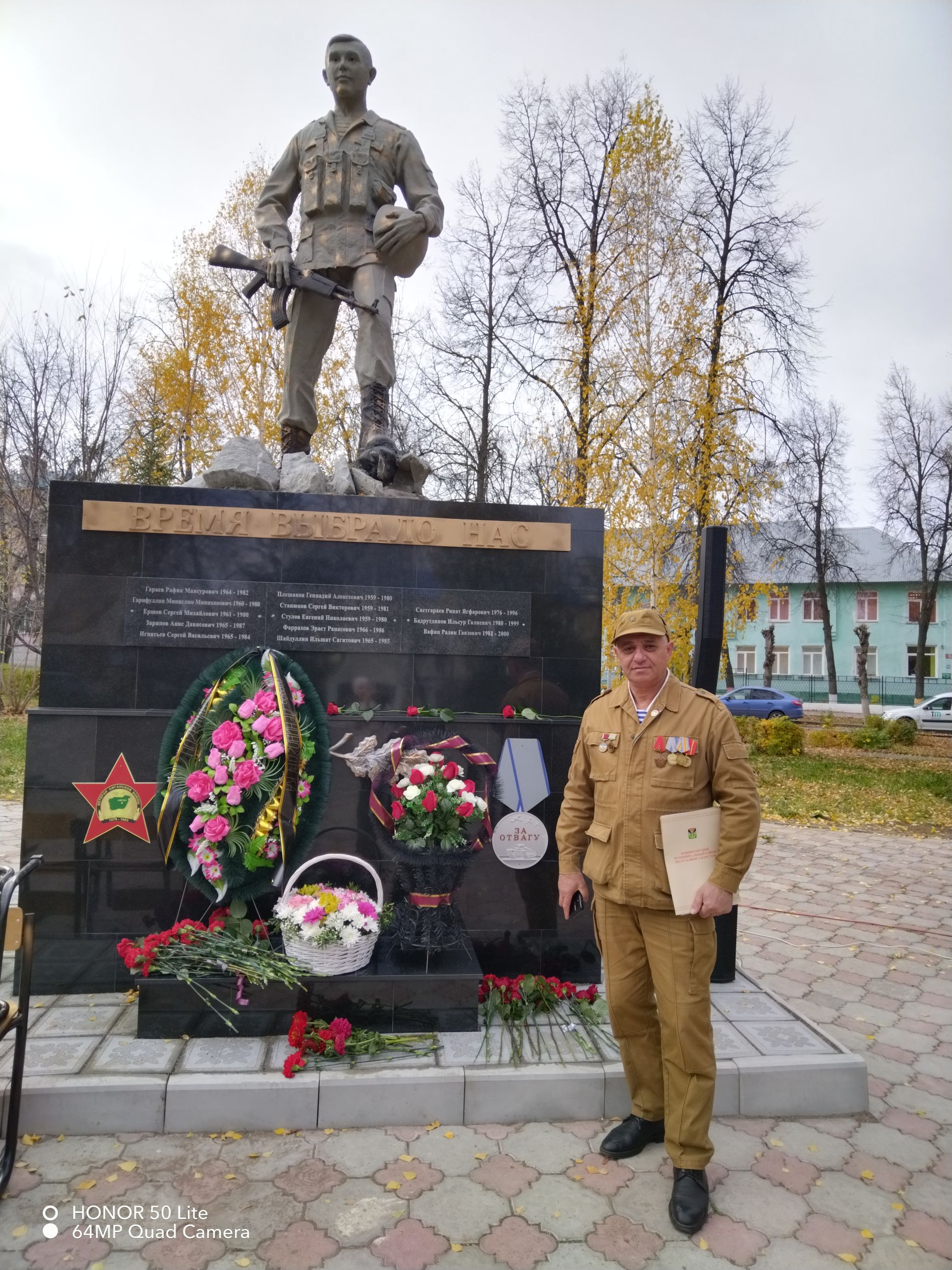 Лениногорскида реконструкциядән соң сугышчы-интернационалистларга һәйкәл ачылды (+фотолар)