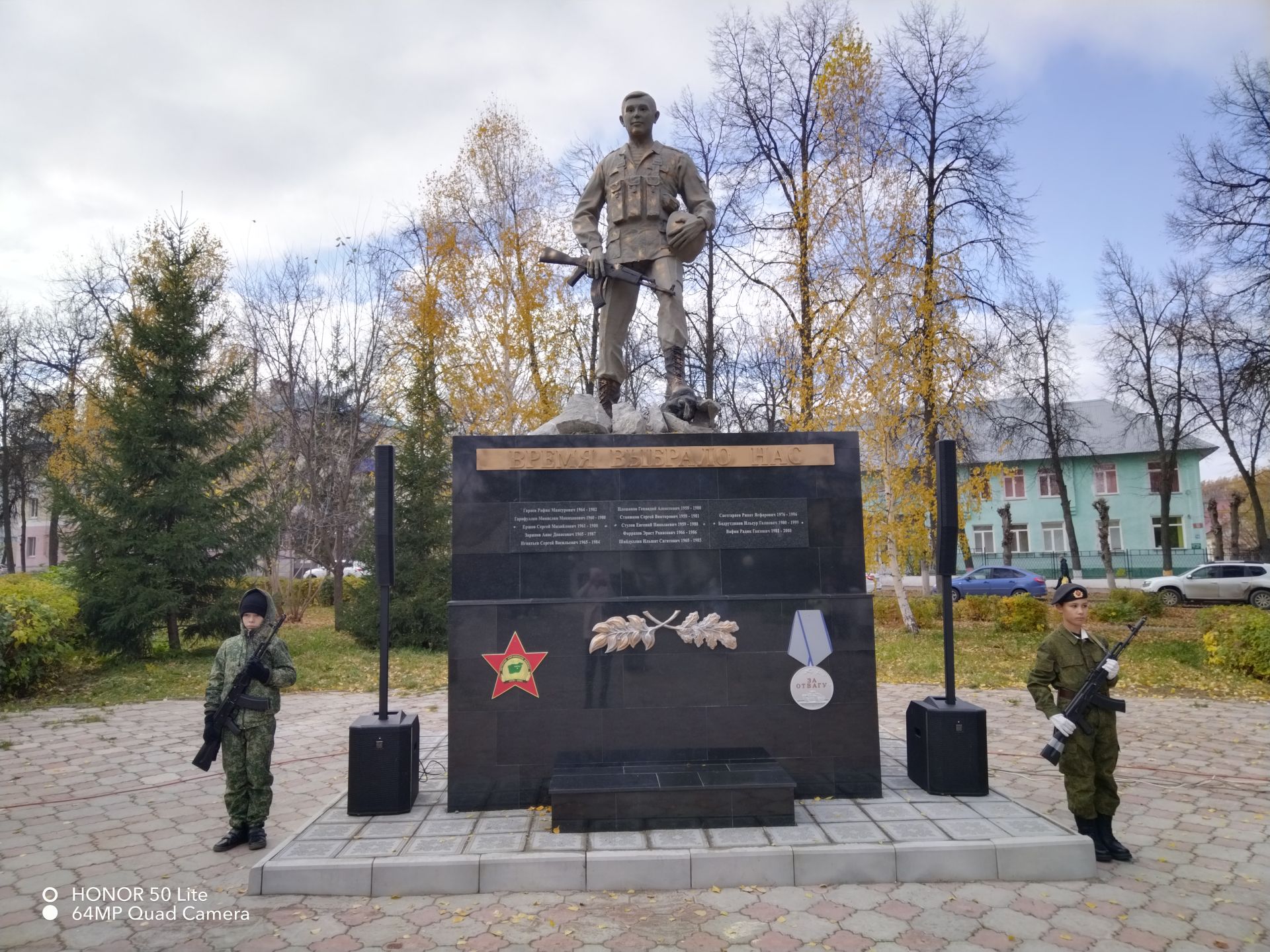 Лениногорскида реконструкциядән соң сугышчы-интернационалистларга һәйкәл ачылды (+фотолар)