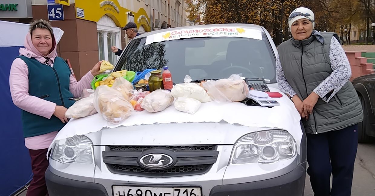 Лениногорскида авыл хужалыгы ярминкәсе узды (+фотолар)