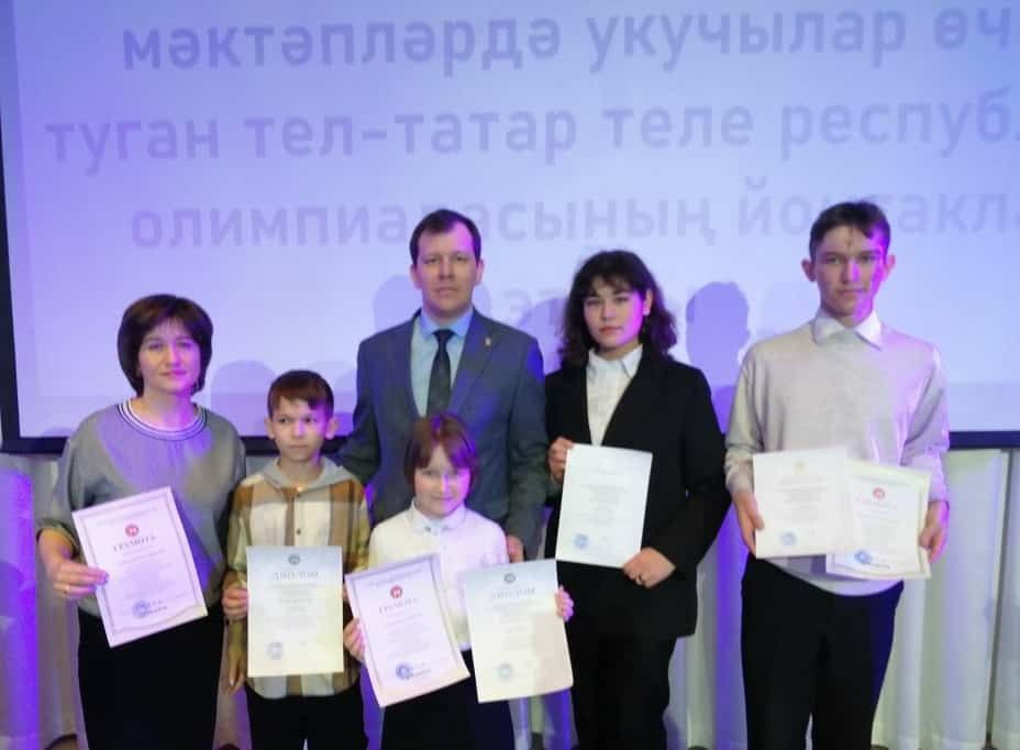 Лениногорск районы укучылары татар теле буенча республика олимпиадасы призерлары булдылар
