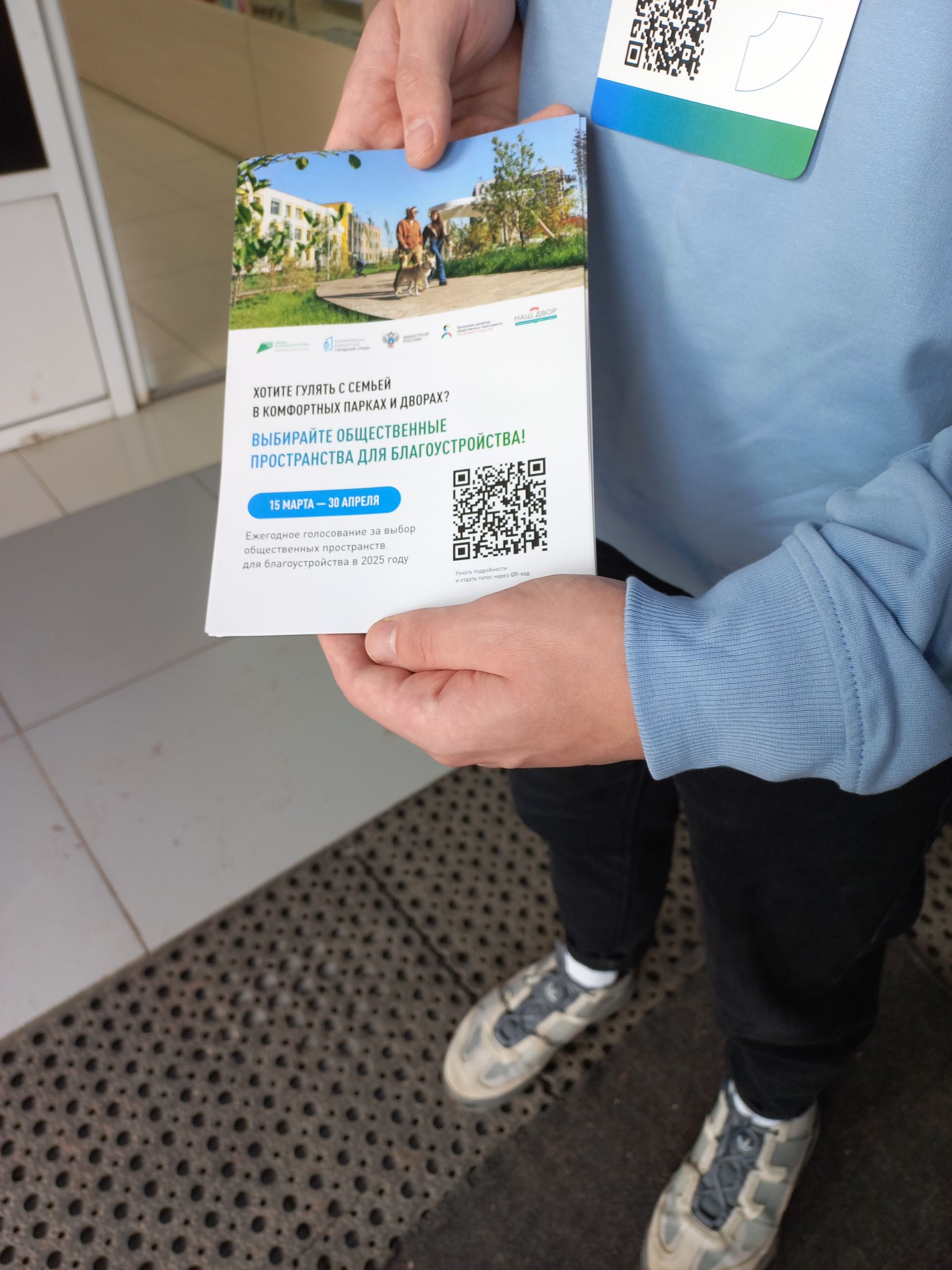 Лениногорскида волонтерлар иҗтмагый киңлекләрне сайлауда халыкка ярдәм итә