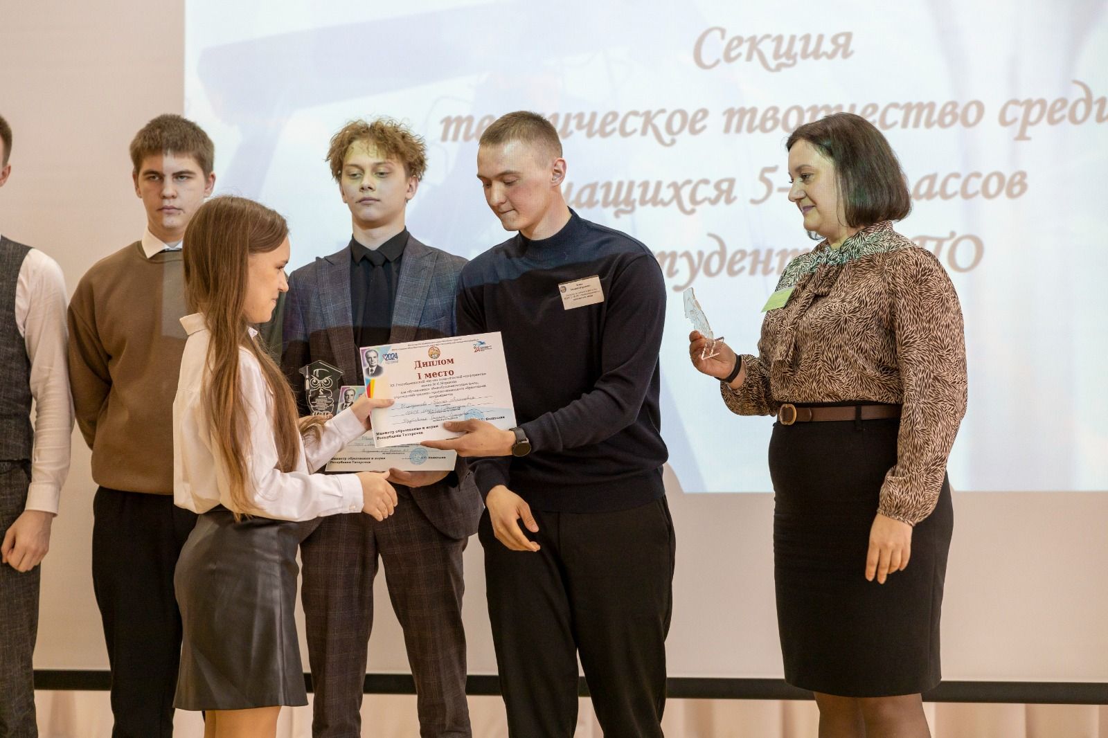 Лениногорскида Татарстанның яшь интеллектуаллары 143 проект яклады