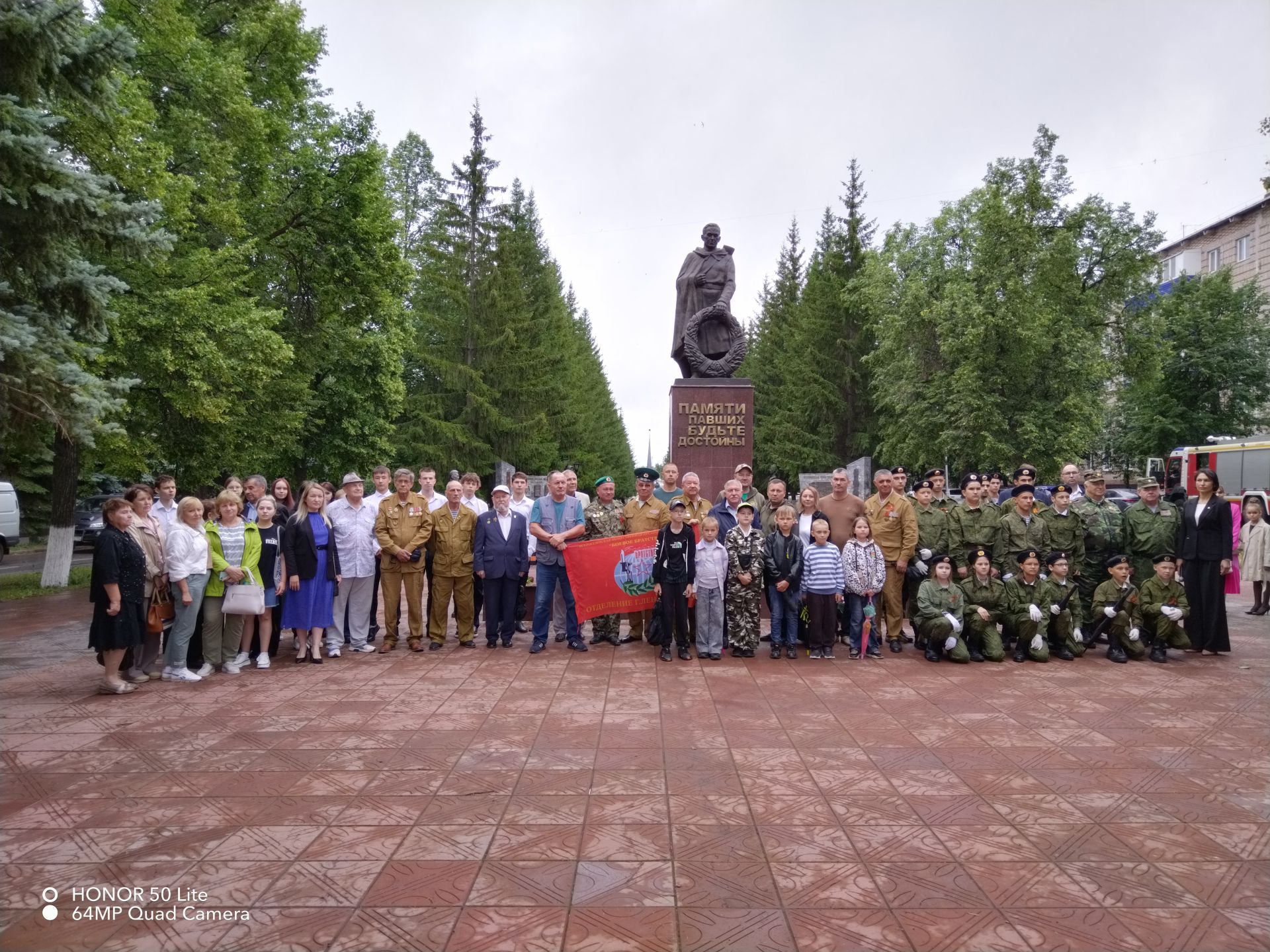 Лениногорскида Хәтер һәм кайгы көненә митинг узды (+фотолар)