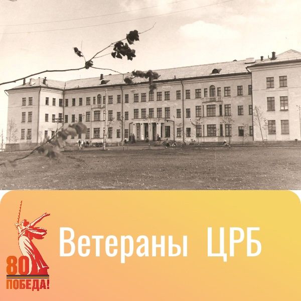 Лениногорскиның Туган якны өйрәнү музее  сәламәтлек саклау тармагында эшләгән ветераннар буенча мәгълүматларны тулыландыра