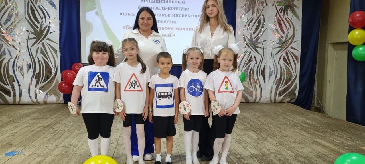 Лениногорскида юл хәрәкәте иминлеге инспекторларының кечкенә ярдәмчеләре ярышты