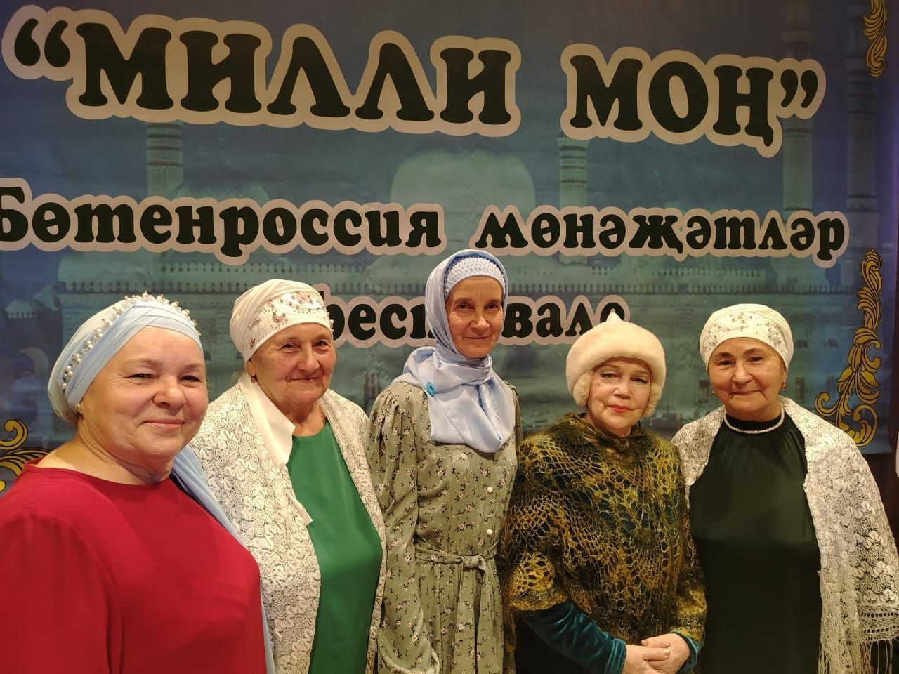 «Милли моң» Россиякүләм мөнәҗәтләр фестивалендә Лениногорск районы мөслимәләре дә катнашты