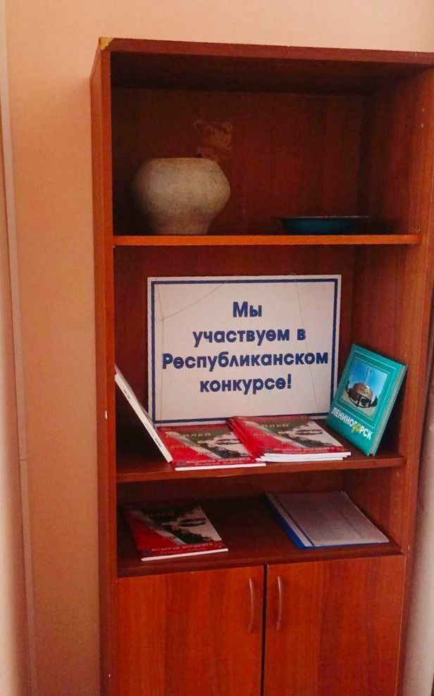 Лениногорскиның Мәшгульлек үзәге ветераннар советына җиһазлар бүләк иткән