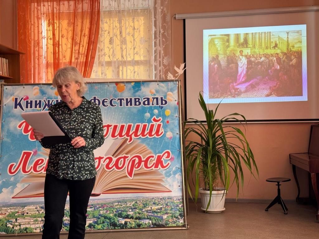 Лениногорск өлкәннәре өчен Өченче буын университетында дәресләр бара