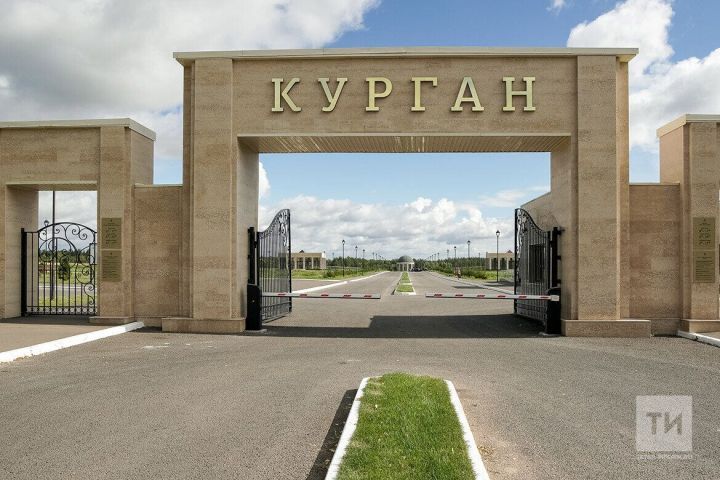 Татарстандагы беренче крематорийны 2029 елда Казанда ачарга ниятлиләр
